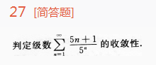 2014年成人高考專升本高等數學一考試真題及參考答案ck19.png