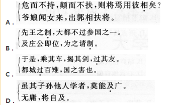 2014年成人高考專升本大學語文考試真題及答案