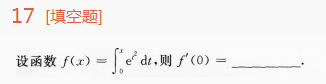 2014年成人高考專升本高等數學一考試真題及參考答案ck14.png