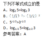2015年成人高考高起點數(shù)學(理)考試真題及參考答案a14.png