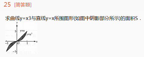 2015年成人高考專升本高等數學一考試真題及參考答案ck50.png