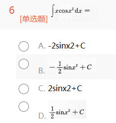 2015年成人高考專升本高等數學一考試真題及參考答案ck34.png