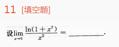 2015年成人高考專升本高等數學一考試真題及參考答案ck39.png