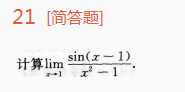 2015年成人高考專升本高等數學一考試真題及參考答案ck46.png