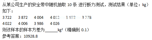 2015年成人高考高起點數(shù)學(理)考試真題及參考答案a21.png