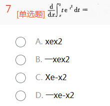 2015年成人高考專升本高等數學一考試真題及參考答案ck35.png