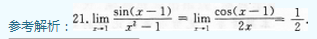 2015年成人高考專升本高等數學一考試真題及參考答案ck53.png
