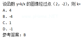 2015年成人高考高起點數(shù)學(理)考試真題及參考答案a6.png