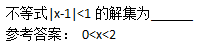 2015年成人高考高起點數(shù)學(理)考試真題及參考答案a18.png