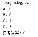 2015年成人高考高起點數(shù)學(理)考試真題及參考答案a12.png