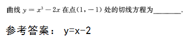 2015年成人高考高起點數學(文)考試真題及參考答案a49.png