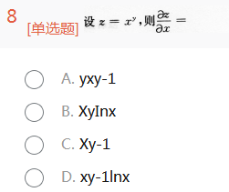 2015年成人高考專升本高等數學一考試真題及參考答案ck36.png
