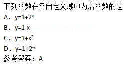 2015年成人高考高起點數(shù)學(理)考試真題及參考答案a8.png