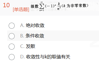 2015年成人高考專升本高等數學一考試真題及參考答案ck38.png
