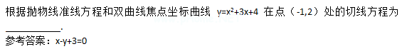 2015年成人高考高起點數(shù)學(理)考試真題及參考答案a20.png