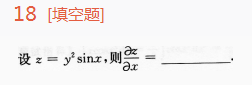 2015年成人高考專升本高等數學一考試真題及參考答案ck44.png