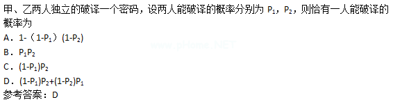 2015年成人高考高起點數(shù)學(理)考試真題及參考答案a1.png