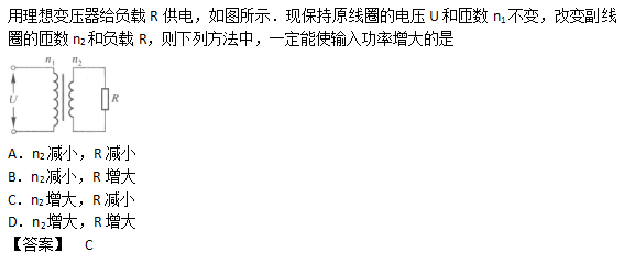 2010年成人高考高起點理化綜合考試真題及答案c3.png