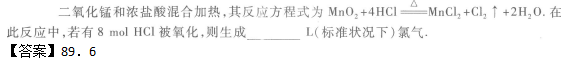 2010年成人高考高起點理化綜合考試真題及答案c25.png