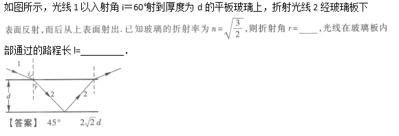2010年成人高考高起點理化綜合考試真題及答案c17.png