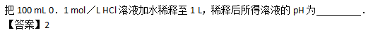 2010年成人高考高起點理化綜合考試真題及答案c22.png