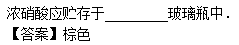 2010年成人高考高起點理化綜合考試真題及答案c21.png