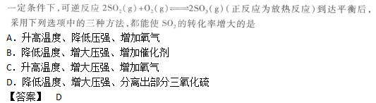 2010年成人高考高起點理化綜合考試真題及答案c14.png