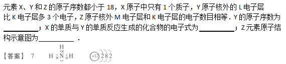 2010年成人高考高起點理化綜合考試真題及答案c27.png