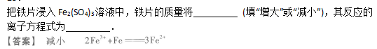 2010年成人高考高起點理化綜合考試真題及答案c23.png