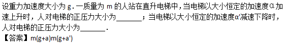2010年成人高考高起點理化綜合考試真題及答案c18.png