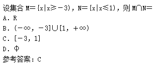 2010年成人高考高起點數學(理)考試真題及參考答案c1