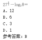 2010年成人高考高起點數學(理)考試真題及參考答案c4
