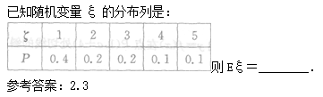 2010年成人高考高起點數學(理)考試真題及參考答案c21