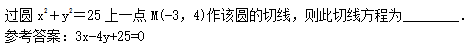 2010年成人高考高起點數學(理)考試真題及參考答案c18