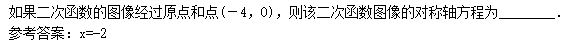 2010年成人高考高起點數學(理)考試真題及參考答案c20