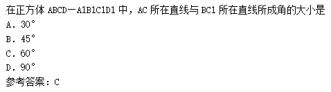 2010年成人高考高起點數學(理)考試真題及參考答案c15