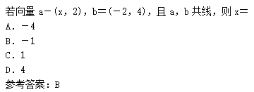 2010年成人高考高起點數學(理)考試真題及參考答案c9