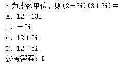 2010年成人高考高起點數學(理)考試真題及參考答案c8