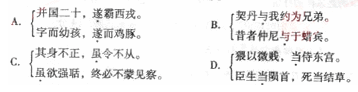 2010年成人高考專升本大學(xué)語(yǔ)文考試真題及答案