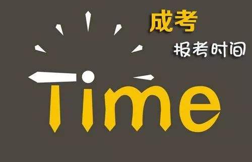 云南成人高考與自學考試哪個考試更容易