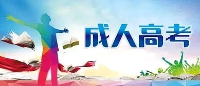 測試前沖刺